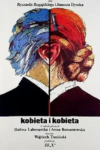 Постер к фильму «Женщина и женщина (1980)»