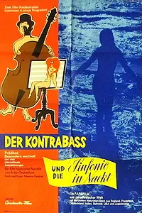 Постер к фильму «Контрабас (1964)»