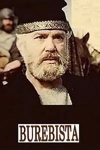 Постер к фильму «Буребиста (1980)»