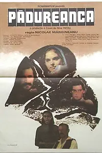Постер к фильму «Лесовичка (1987)»