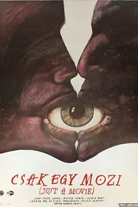 Главный постер фильма «Это только кино (1985)»