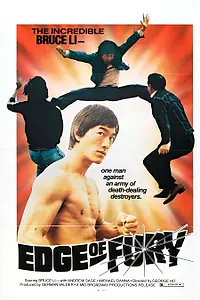 Постер к фильму «Lao jia lao nu lao shang lao (1978)»