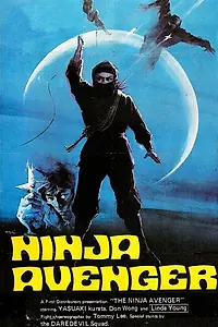 Постер к фильму «Fei yan zou bi (1982)»