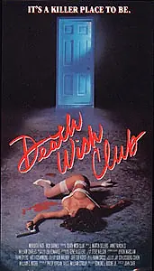 Постер к фильму «Карнавал дураков (1984)»