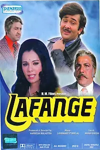 Главный постер фильма «Бриллиантовое ожерелье (1975)»