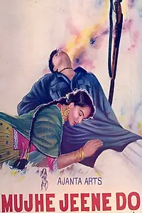 Постер к фильму «Позвольте мне жить (1963)»