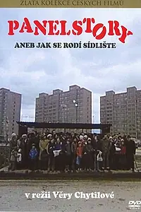Постер к фильму «Панельная история, или Как рождается поселок (1980)»