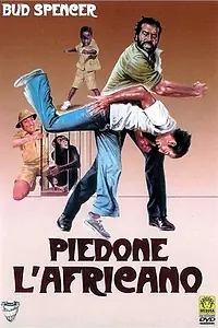 Главный постер фильма «Громила в Африке (1978)»