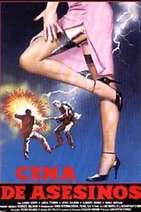Главный постер фильма «Ужин убийц (1989)»