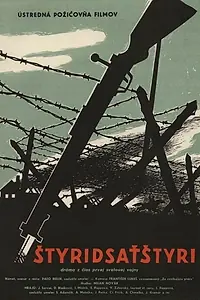 Постер к фильму «Сорок четыре (1958)»