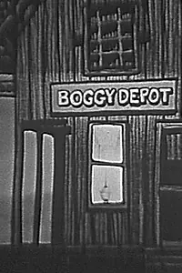Главный постер фильма «Boggy Depot (1973)»