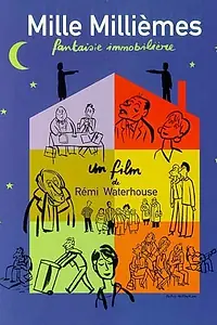 Постер к фильму «Владельцы (2002)»