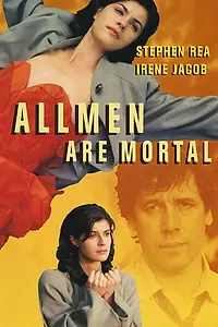 Главный постер фильма «Все люди смертны (1995)»