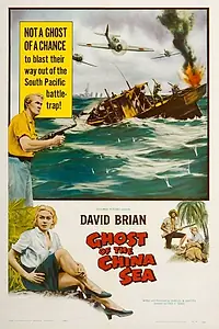 Постер к фильму «Призрак Китайского моря (1958)»