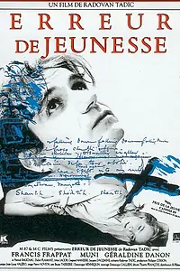 Постер к фильму «Ошибки молодости (1989)»
