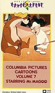 Главный постер мультфильма «Magoo's Young Manhood (1958)»