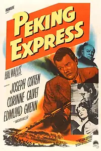 Постер к фильму «Пекинский экспресс (1951)»