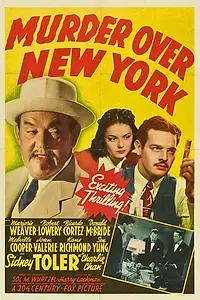 Главный постер фильма «Убийство над Нью-Йорком (1940)»