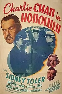 Главный постер фильма «Чарли Чан в Гонолулу (1938)»