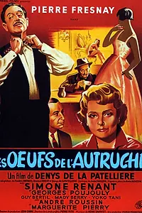 Постер к фильму «Страусиные яйца (1957)»