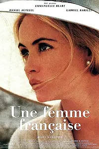 Главный постер фильма «Французская женщина (1995)»