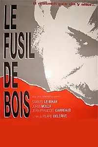 Главный постер фильма «Деревянное ружьё (1994)»