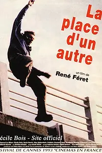 Постер к фильму «Чужое место (1993)»