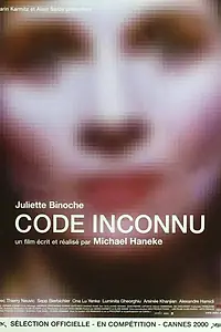 Главный постер фильма «Код неизвестен (2000)»