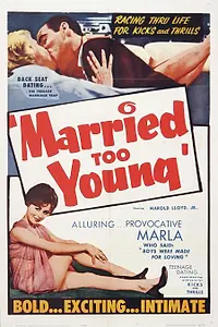 Постер к фильму «Слишком молодые для свадьбы (1962)»