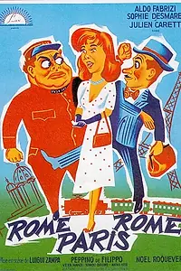 Главный постер фильма «Господа, в вагон! (1951)»