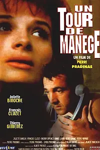 Главный постер фильма «Круг по манежу (1989)»