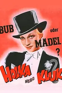 Постер к фильму «Девочка или мальчик (1939)»