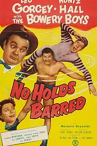 Главный постер фильма «No Holds Barred (1952)»