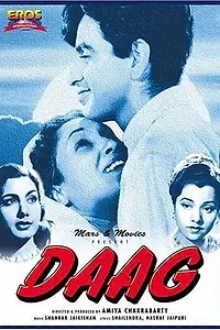 Главный постер фильма «Клеймо позора (1952)»