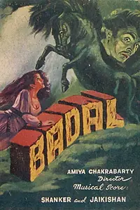 Главный постер фильма «Badal (1951)»