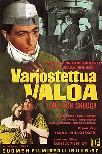 Главный постер фильма «Спор (1962)»