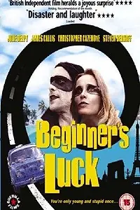 Постер к фильму «Новичкам везет (2001)»
