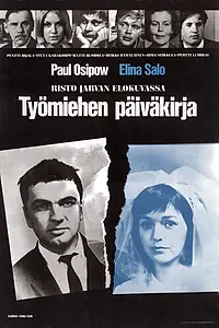 Постер к фильму «Дневник рабочего (1967)»