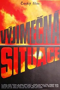 Главный постер фильма «Исключительная ситуация (1985)»