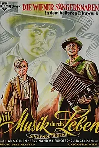 Главный постер фильма «Поющая молодость (1936)»