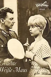 Главный постер фильма «Geliebte Weiße Maus (1964)»