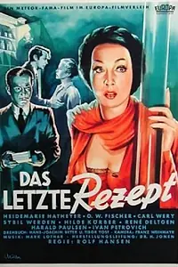 Главный постер фильма «Последний рецепт (1952)»