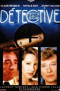 Главный постер фильма «Детектив (1985)»