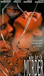 Главный постер фильма «Искусство убивать (1999)»