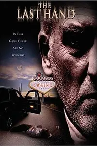 Постер к фильму «После игры (1997)»