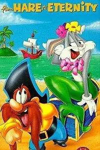 Главный постер мультфильма «From Hare to Eternity (1997)»