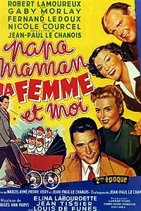 Главный постер фильма «Папа, мама, моя жена и я (1955)»
