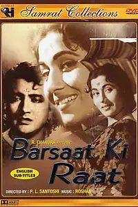 Главный постер фильма «Barsaat Ki Raat (1960)»
