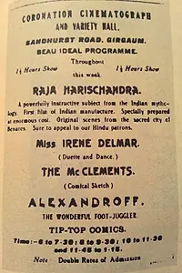 Главный постер фильма «Раджа Харишчандра (1913)»