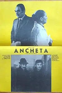 Постер к фильму «Следствие (1980)»